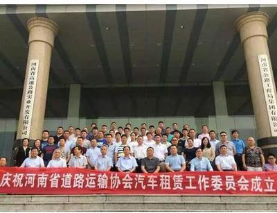 海易出行情系河南 助力汽車(chē)租賃行業(yè)發(fā)展