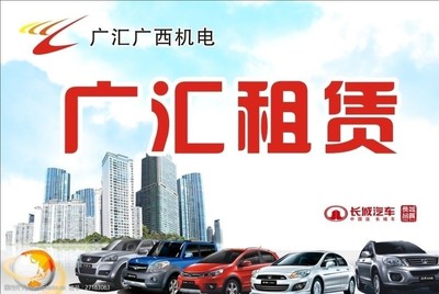汽車(chē)海報(bào)
