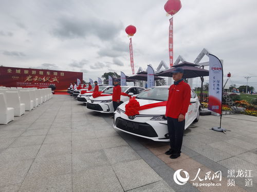 交投集團(tuán)全域旅游租車(chē)項(xiàng)目啟動(dòng) 異地還車(chē)服務(wù)讓自駕游體驗(yàn)升級(jí)